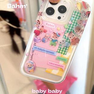 香蕉树研究所 超可爱的森贝儿手机壳imd二合一苹果手机壳韩国ins风手机壳 适用于苹果15proMax17pro16 13