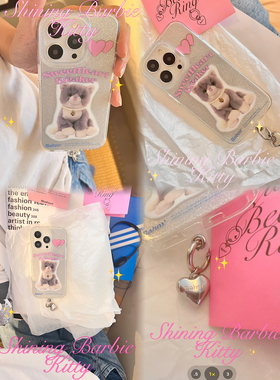 香蕉树研究所 ins风时髦闪钻芭比小猫！双层印花手机壳适用于苹果14proMax13p12pro 店主推荐！时髦少女买！