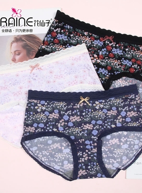 花仙子少女士冰丝丝滑内裤夏中腰甜美小碎花蕾丝石墨烯短裤21815