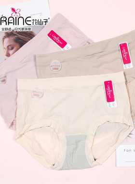 花仙子无感无痕夏轻薄速干女中腰内裤21756高腰超弹速干短裤21812