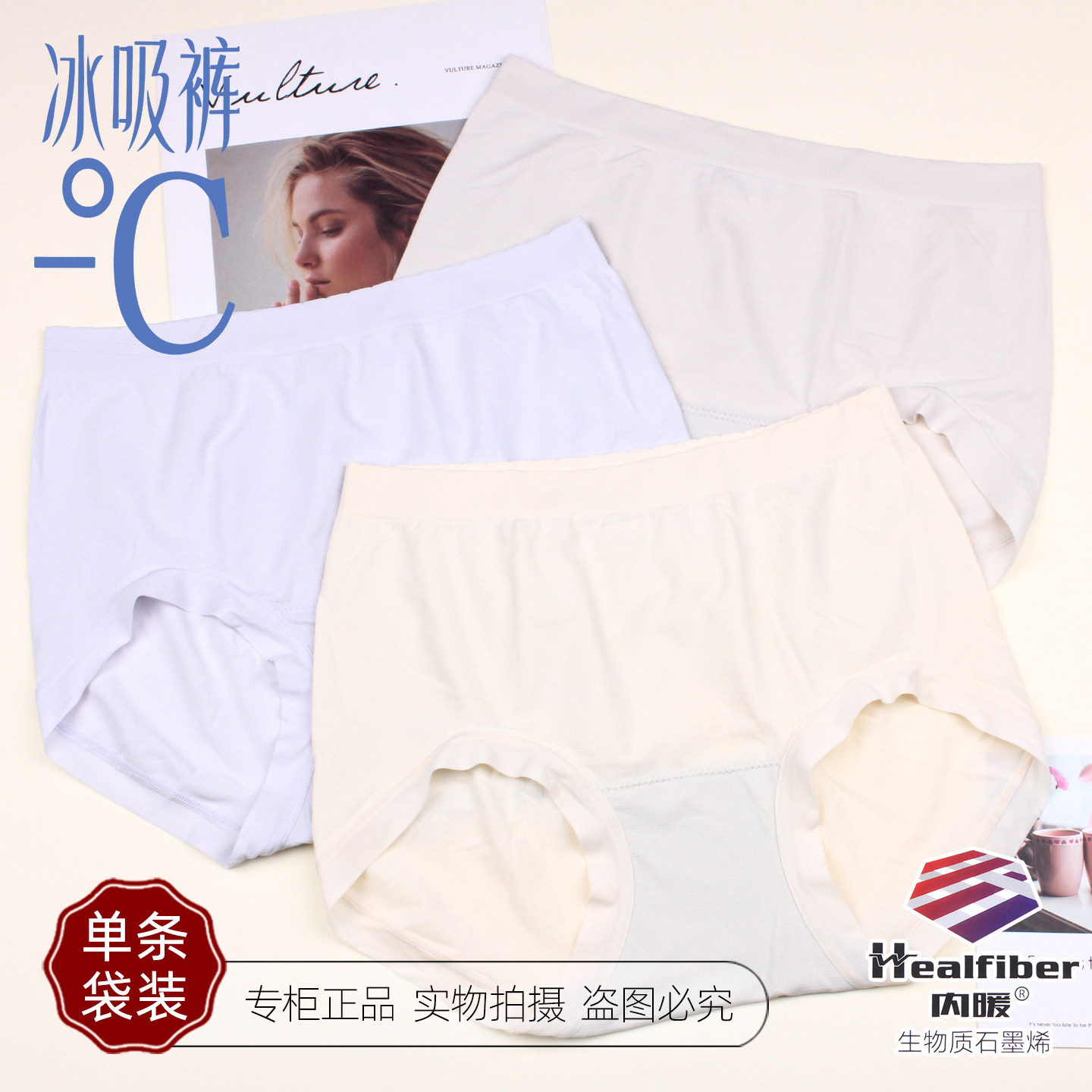 单条袋装轻薄透气孔无痕面膜裤茜*亲肤速干女士中高腰冰吸裤9660