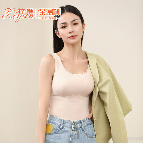 梓颜保温杯免穿文胸保暖背心