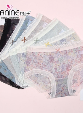 花仙子春夏新款内裤中腰超薄网纱通透明性感少女石墨烯短裤21771