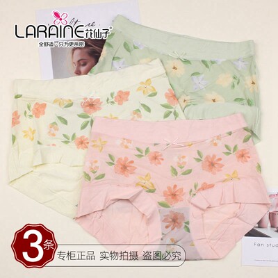 三条价花仙子夏女高腰加大版短裤22255轻柔冰丝莫代尔棉内裤22256
