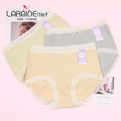花仙子少女士新疆全棉莫代尔内裤