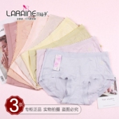 三条价花仙子莫代尔桃花精华美肤裤 22109柔软透气少女士内裤 22111