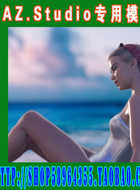 daz3d studio模型3D Photo Scenes灯光材质应用合集(3M-267)