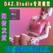 studio模型G8性感前卫紧身风格 282 服装 合集之一 daz3d