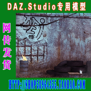 daz3d studio模型DAZ破旧 废墟 陈旧 废弃场景集(3M-304)