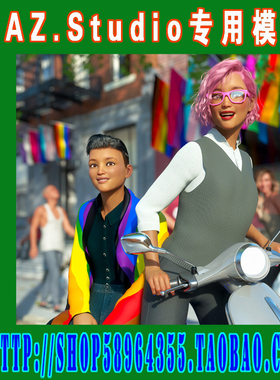 daz3d studio模型August 8.1综合套装(3M-279)