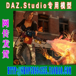 EArkhams daz3d模型—— 287 ZWorld系列合集 DAZ