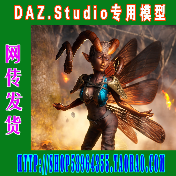 daz3d studio模型 Dark Fairy Bundle套装(3M-294)