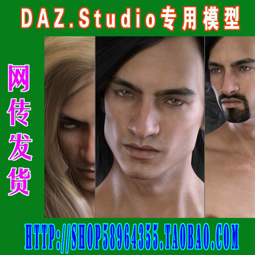 DAZ daz3d模型Kyle Character and Hair通用发型和男模(3M-232)