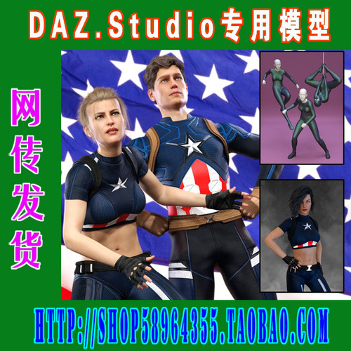 daz3d studio模型Genesis8综合人物服装姿势套装合集之六(3M-263)