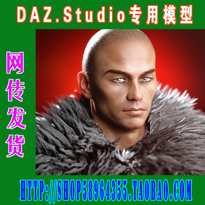 daz3d studio模型Scar 8 Starter Bundle基本套装(3M-266)