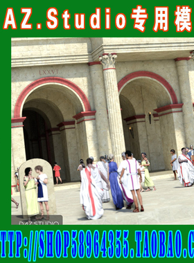 DAZ daz3d模型—Crowd Billboards Romans人群动作编辑库(3M-291)