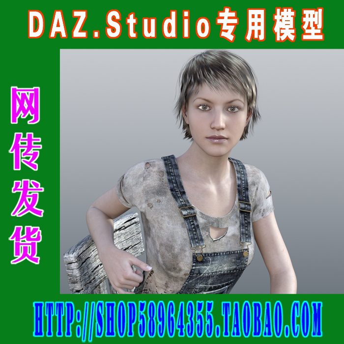 daz3d studio模型G3用吊带裙装 吊带衣 跨栏背心服装合集(3M-262)