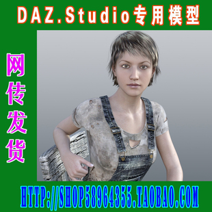 合集 吊带衣 跨栏背心服装 studio模型G3用吊带裙装 262 daz3d