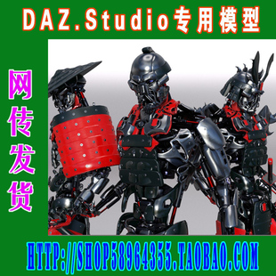 253 daz3d 科幻人合集 studio模型9套Genesis 8机器人