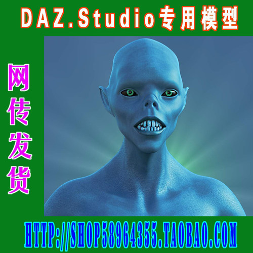 daz3d studio模型素材Genesis8人兽怪物魔兽合集之三(3M-262)