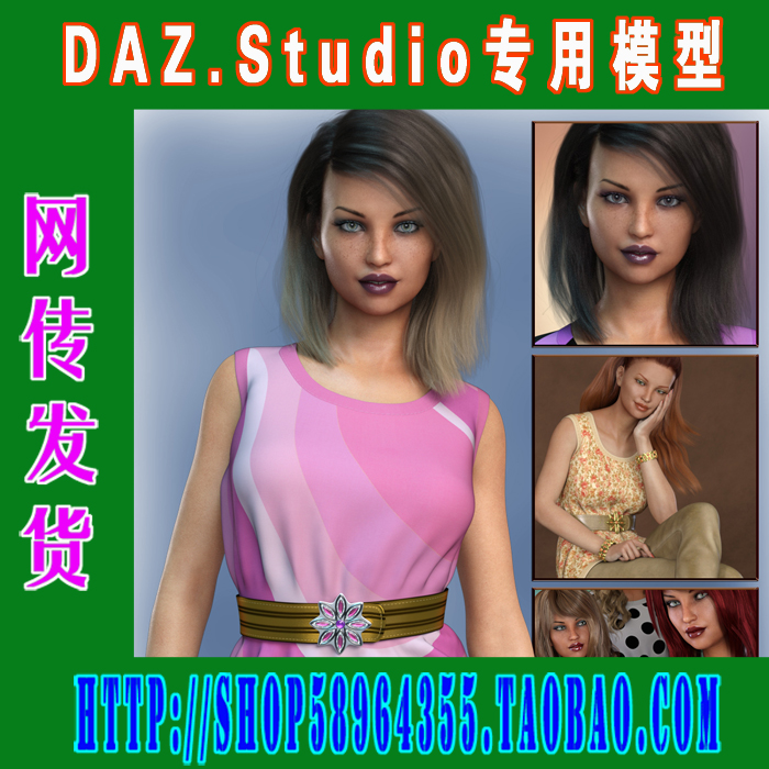 daz3d studio模型Genesis8综合人物服装姿势套装合集之八(3M-282)
