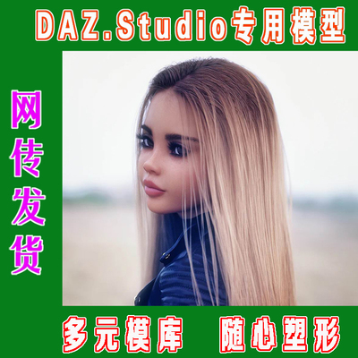 daz3d studio模型——MMX Hair Textures发型材质(3M-307)