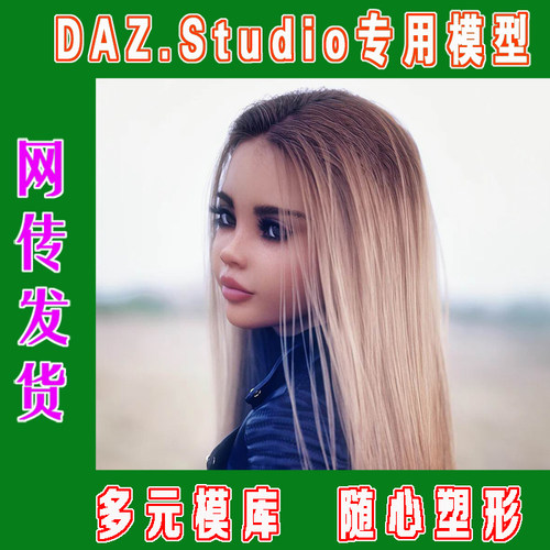 daz3d studio模型——MMX Hair Textures发型材质(3M-307)