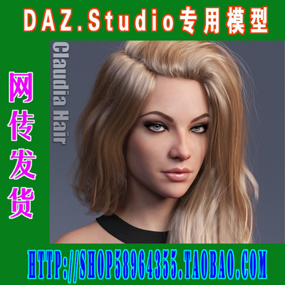 daz3d studio模型G3和G8用OOT Hairblending系列发型之三(3M-256)