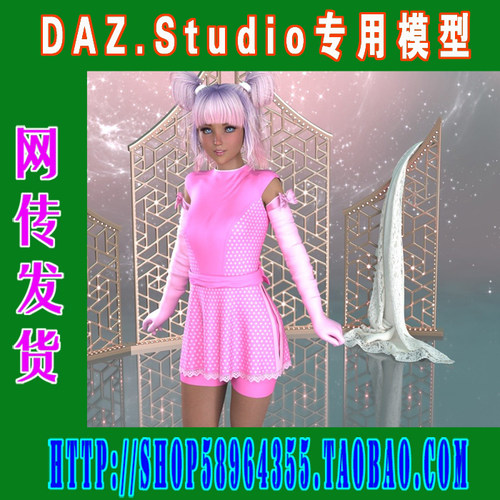 daz3d studio模型G8用7th Ave系列服装合集(3M-287)