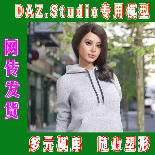 daz3d studio模型——V3D系列Genesis8+8.1角色合集(3M-315)