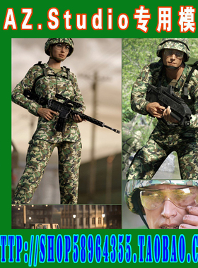 daz3d studio模型G2和G3男女士兵服装及道具(3M-234)
