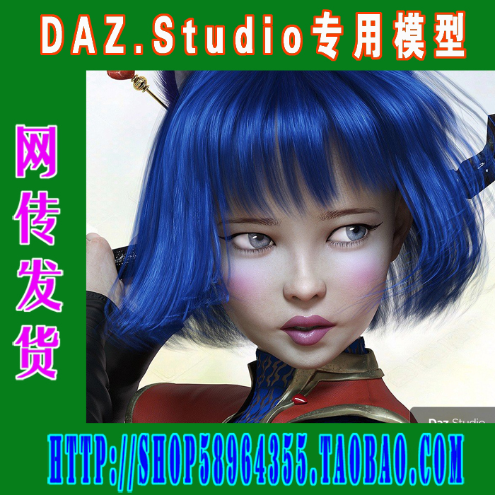 daz3d studio模型五款高质量Genesis 8亚模合集