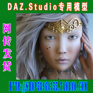 daz3d 8用珠宝首饰合集之一 282 studio模型Genesis