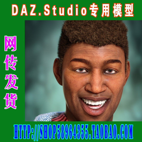 daz3d studio模型Leroy 8 Pro Bundle全部套装(3M-265)
