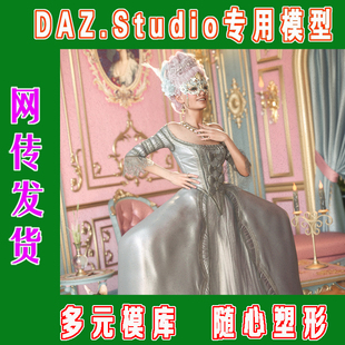 DAZ daz3d模型——Cecelia 9 HD Character 套装+附加包(3M-309)