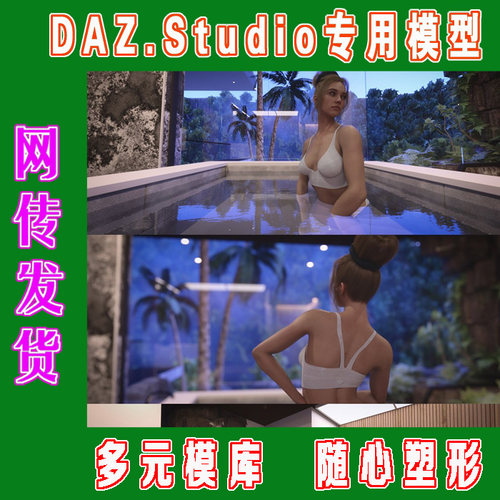 daz3d studio模型——20 HDRIs Luxury Bathroom Night(3M-313)