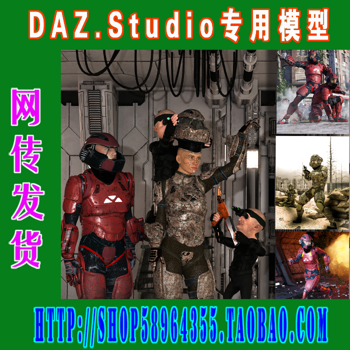 daz3d studio模型ExpansiveAPESuit Bundle套装(3M-299)