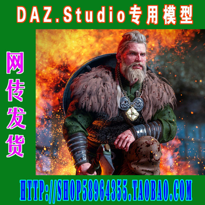 daz3d studio模型Kjaer 8 综合套装(3M-272)