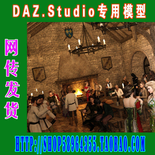 DAZ daz3d模型—Medieval City Life人群动作编辑库(3M-272)