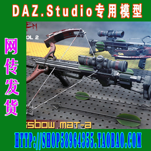 daz3d studio模型Kill Em All-Weapon Set科幻武器(3M-298)