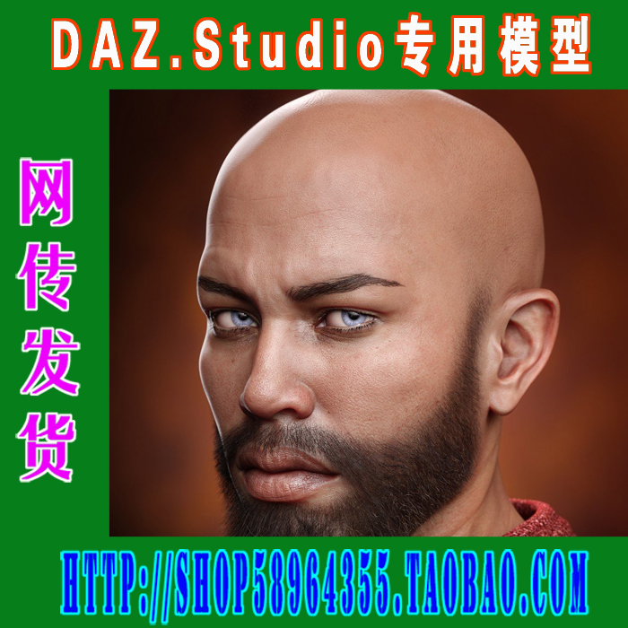 daz3d studio模型Ashan 8 Pro Bundle全部套装(3M-265)
