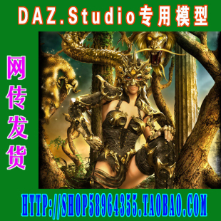 daz3d studio模型G8用Rogue Element Outfit游戏装备(3M-249)