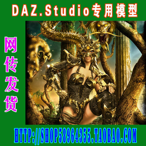 daz3d studio模型G8用Rogue Element Outfit游戏装备(3M-249)