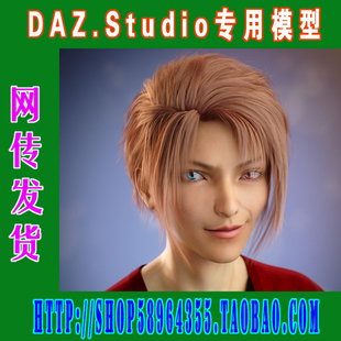 Starter Bundle基本套装 daz3d 265 studio模型Yuzuru