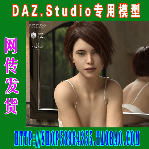 daz3d studio模型素材Genesis 8人体人模合集之八(3M-255)