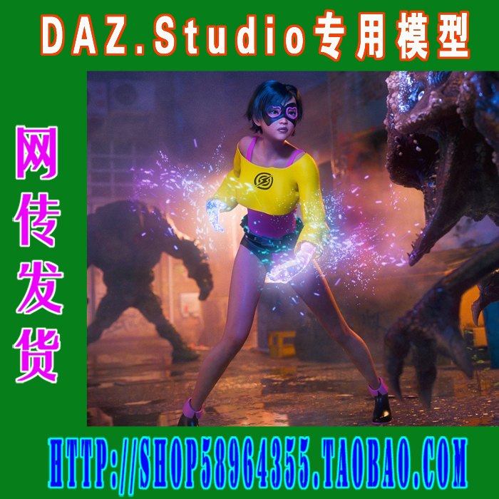 daz3d studio模型Sukai 8 Superhero Bundle套装(3M-271)