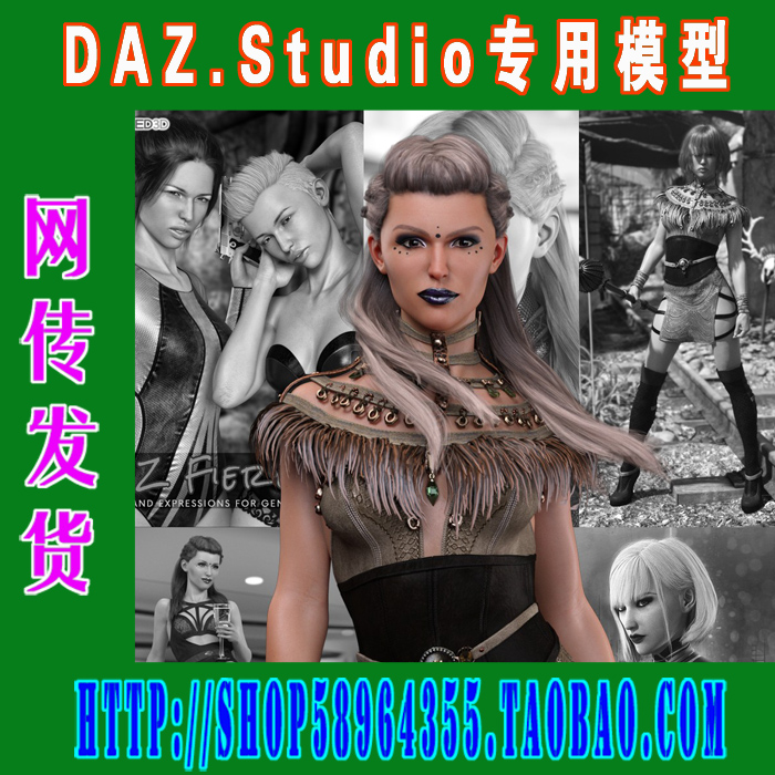 daz3d studio模型Eva 8 Pro Bundle全部套装(3M-233)