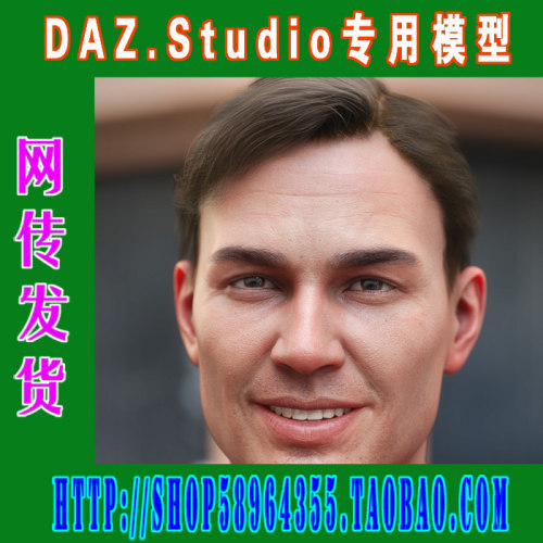 daz3d studio模型Tristan 8 Pro Bundle全部套装(3M-256)
