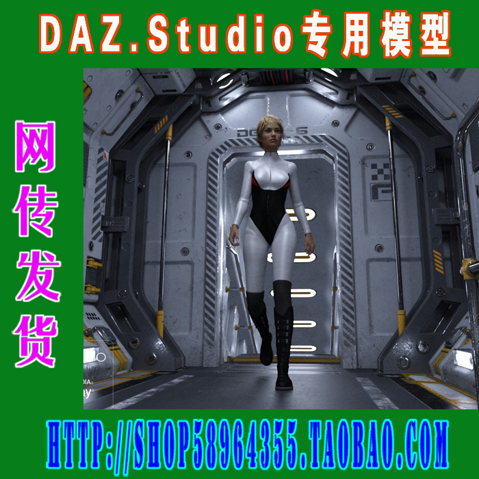 DAZ daz3d模型——四款Sci-Fi系列场景合集之二(3M-258)