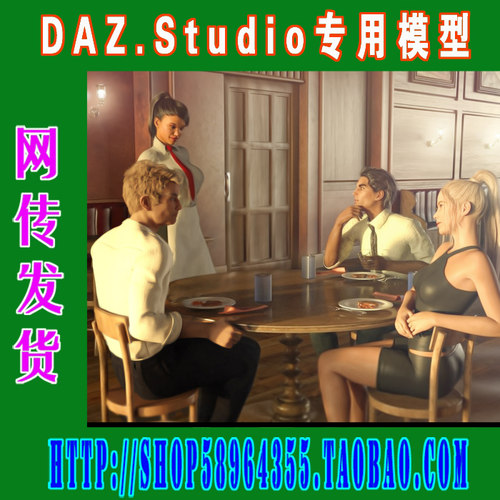 daz3d studio模型Genesis3 il3系列场景+姿势套装(3M-203)